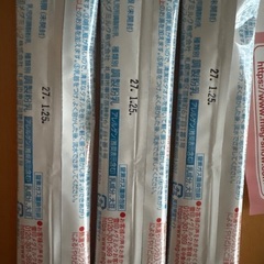 雪印メグミルク ぴゅあ スティックパック 13g×3本 3個セットの画像