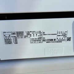 東芝　エアコンRAS-E225RBK (W) 2019年製の画像