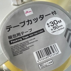 【新品】カッター付きテープ30m2セットの画像