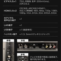 43型ハイビジョン液晶テレビ ゲームモード搭載 リモコン付の画像