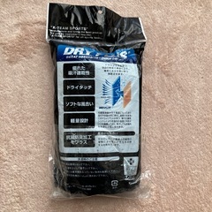 野球用　黒ハイソックス2足セット の画像