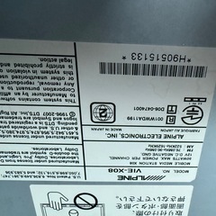 カーナビ訳有りの画像