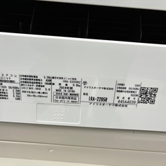 アイリスオーヤマ　エアコン　IRA-2205R　　2024年製の画像