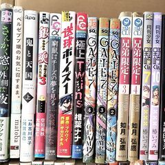 漫画　いろいろ　　まとめ　66冊の画像