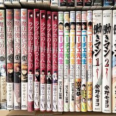 漫画　いろいろ　　まとめ　66冊の画像