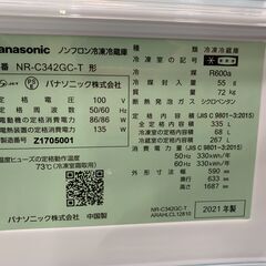 ＼家具＊家電のお店／【ｼﾞｬﾝｸﾞﾙｼﾞｬﾝｸﾞﾙ石川金沢店】 冷蔵庫 パナソニック NR-C342GC-T 2021年製の画像