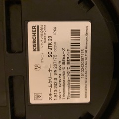 ケルヒャー KARCHER スチームクリーナー +使い捨てクロスの画像