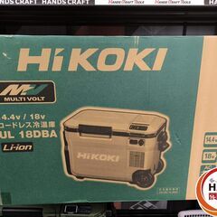 ▲🐶「ジモティ見た」でドリンクプレゼント中‼🐶 【未使用】HiKOKI ハイコーキ UL180BA(WMGZ) 保冷温庫【ハンズクラフト飯塚店】秋松の画像