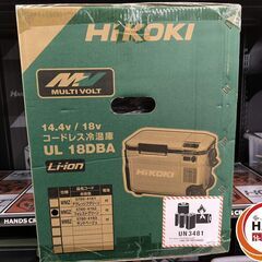 ▲🐶「ジモティ見た」でドリンクプレゼント中‼🐶 【未使用】HiKOKI ハイコーキ UL180BA(WMGZ) 保冷温庫【ハンズクラフト飯塚店】秋松の画像