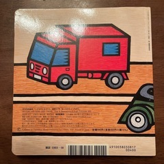 絵本　幼児👶の画像