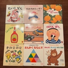 絵本　幼児👶の画像