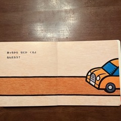 絵本　幼児👶の画像