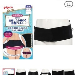 【美品】産前産後　骨盤サポート　骨盤ベルト　妊婦帯の画像