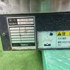 タニコー 電気サラマンダー スピーディーな焼き上げ 焼物調理 厨房機器グリラー TMS-ESM-65 業務用 三相200V フライヤー tanico フライアーの画像
