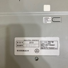 体重計　タニタの画像