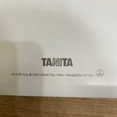 体重計　タニタの画像