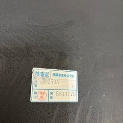 希少品　高級国産家具　飛騨産業　PROVINCIAL プロヴィンシャル　座椅子　キツツキの画像
