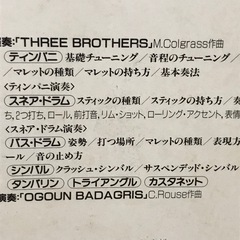 ドラムスティックとビデオの画像