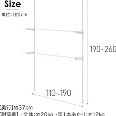 【12/19処分予定】アイリスオーヤマ 物干し MW-190NR 窓枠の画像