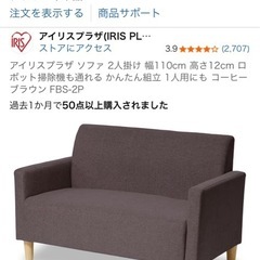 ソファ　カウチお取引中の画像