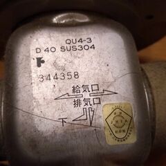 FF式ストーブ　吸排気筒の画像