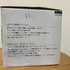 空気清浄加湿器 アロマ LEDライト FL258WH グリーンの画像