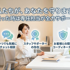 【横浜・元町/山手】時給1400円〜✨海風感じる邸宅で家事サポート🌊北欧雑貨や丁寧な暮らしが好きな方歓迎／直行直帰の画像