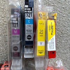 キャノンプリンター用インクの画像