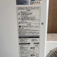 CHOFU エコキュート　2020年製　370L ET-3703BXの画像