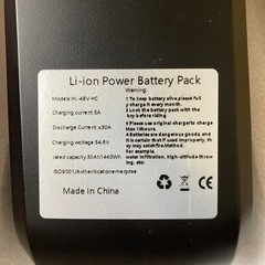 通電 給電確認済み★HL-48V-HC Hailong ハイロン 電動自転車用 バッテリーの画像