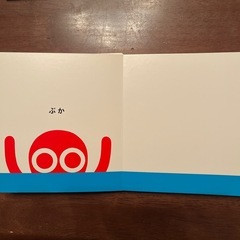 絵本　幼児👶の画像