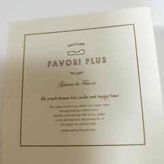 【受け渡し予定者決まりました】ファボリプラス　バームクーヘン　12個セットの画像