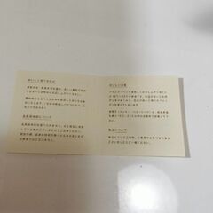 【受け渡し予定者決まりました】ファボリプラス　バームクーヘン　12個セットの画像