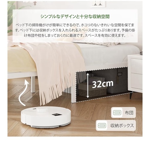 セミダブル　新品未使用　10月購入　近いうちに来られる方