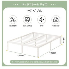 セミダブル　新品未使用　10月購入　近いうちに来られる方の画像