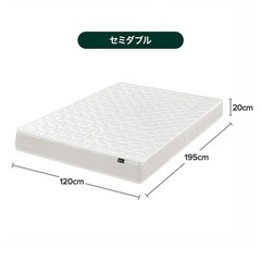 セミダブル　新品未使用　10月購入　近いうちに来られる方の画像