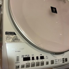 まもなく出品終了！シャープ　洗濯機8㎏の画像