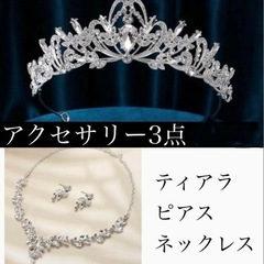 【アクセサリー付】ウェディングドレス　マーメイドの画像