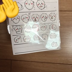 シール帳の画像