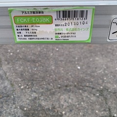 カインズ　アルミ万能洗車台　作業台の画像