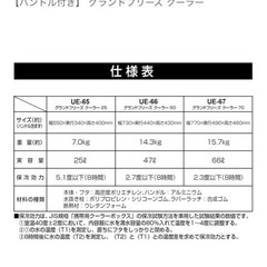 ⭐︎美品⭐︎キャプテンスタッグ　クーラーボックス　イベント　キャンプ　釣り　アウトドアの画像