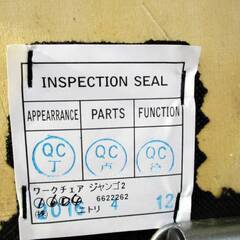 ニトリ　ワークチェア　オフィスチェア　ジャンゴ2　学習椅子　デスクチェア　回転チェア　パソコンチェア　NITORIの画像