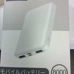 モバイルバッテリー 軽量 小型 8000mAh 大容量 急速充電台同時充電可能 2ポート スマホ充電器　転売OK　倒産品　まとめ売り　ネット商材　アマゾン引き上げ商品　メルカリ　副業の画像