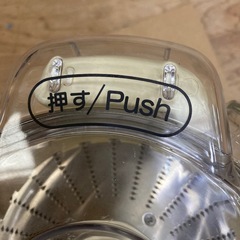 フードプロセッサーの画像