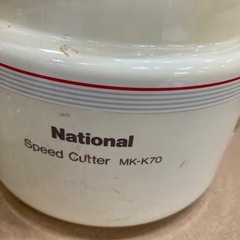 フードプロセッサーの画像