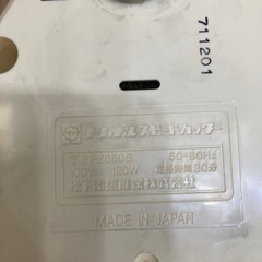 フードプロセッサーの画像