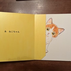 絵本　　幼児👶の画像