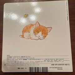 絵本　　幼児👶の画像