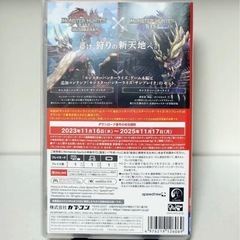モンスターハンターライズ サンブレイク Best Price Nintendo Switch ソフトの画像