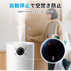 加湿器　アロマ対応　5Ｌ　新品の画像